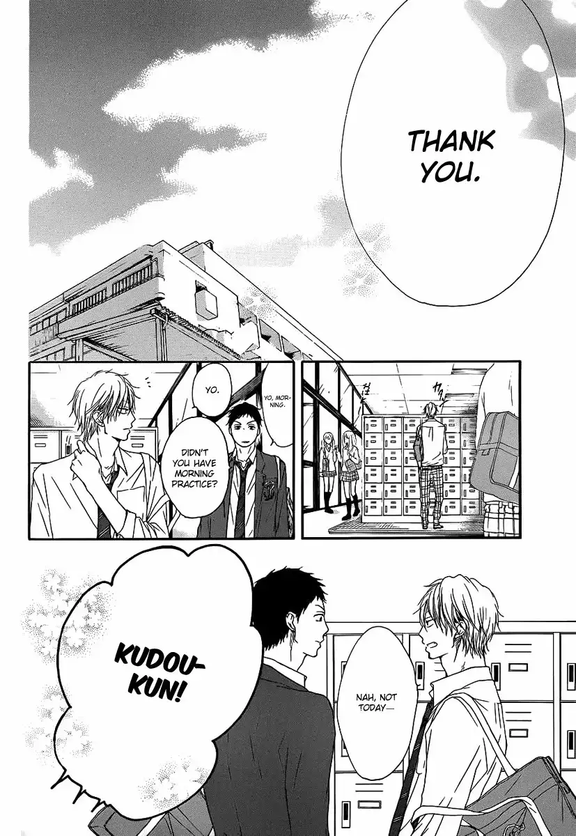 Kono Oto Tomare! Chapter 9 25